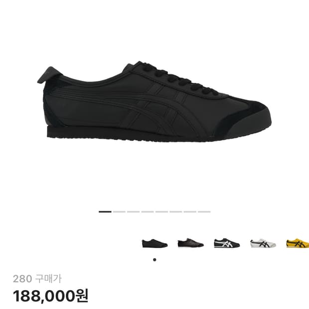 오니츠카타이거 멕시코66 블랙