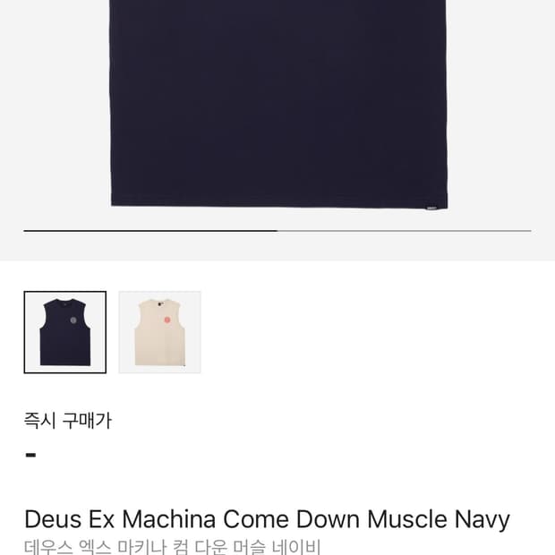 데우스 나시 팝니다