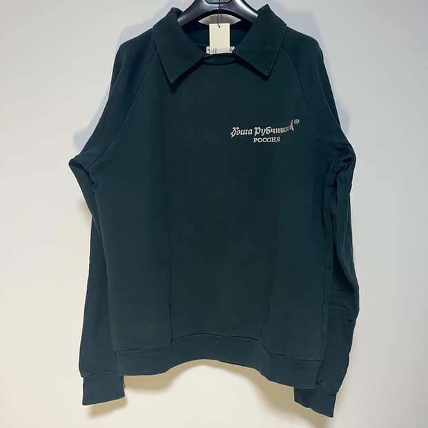 고샤루브친스키 카라맨투맨 다크그린