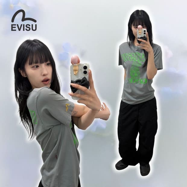 에비수 타이거 반팔티
