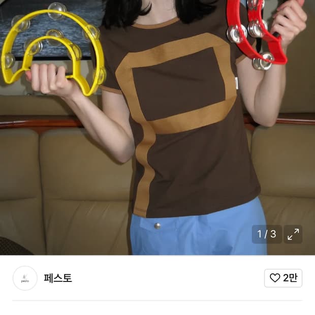 페스토 피 테이프 티셔츠