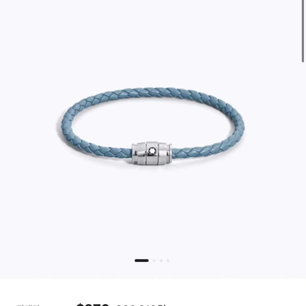 몽블랑 MONTBLANC  3링 레더 스틸 팔찌 스모키블루