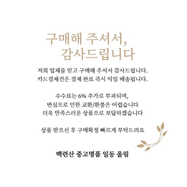 수능수능님 카결건입니다