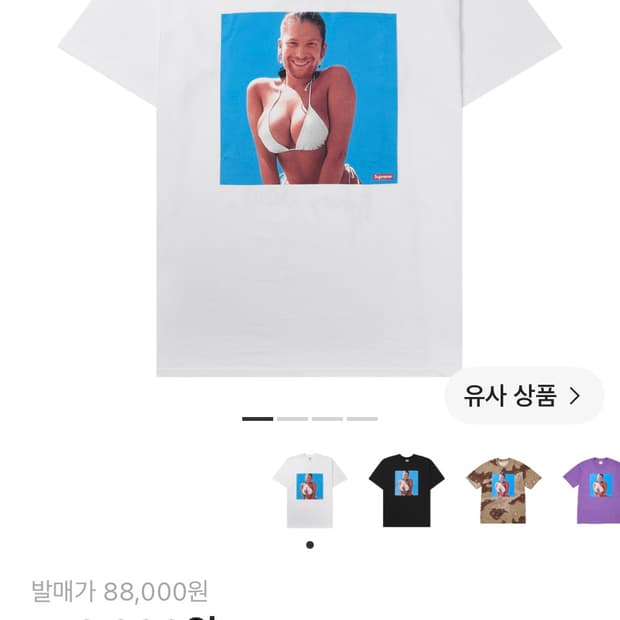 슈프림 에이펙스 트윈