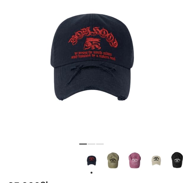 etce 보이후드 디스트로이드 캡 네이비