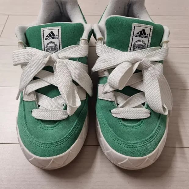 아이다스 아디매틱 그린