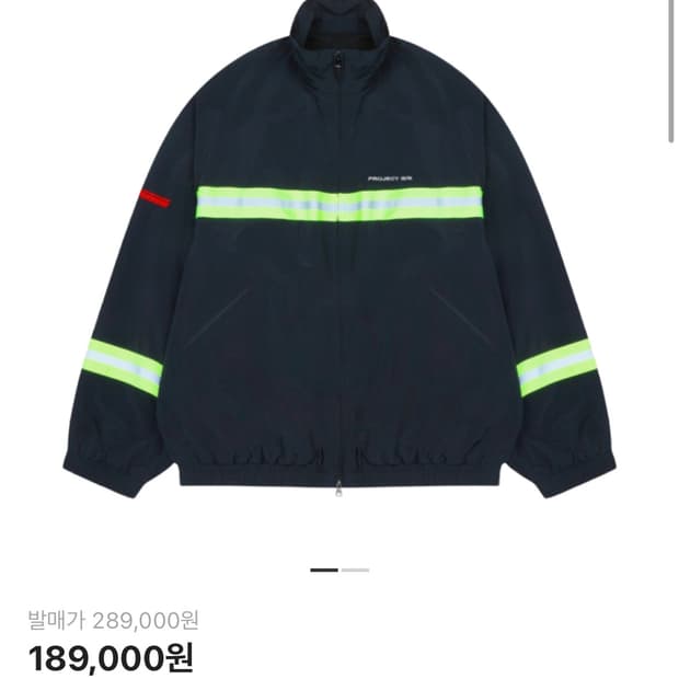 프로젝트지알 트랙자켓