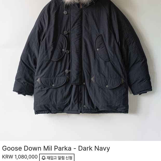 아워셀브스 밀파카 팔아요 3사이즈