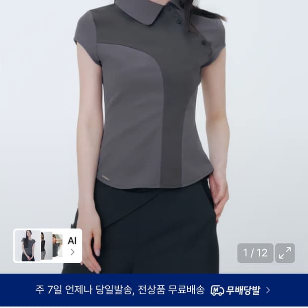 미세키서울 