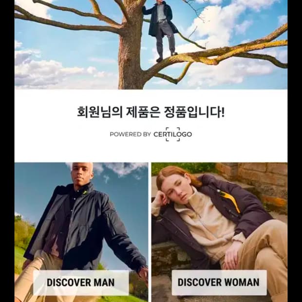 파라점퍼스 윌몬트 23fw(급처)
