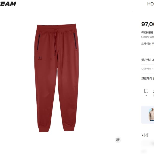 언더아머 스포츠스타일 남성조거팬츠 29인치 마룬 S 