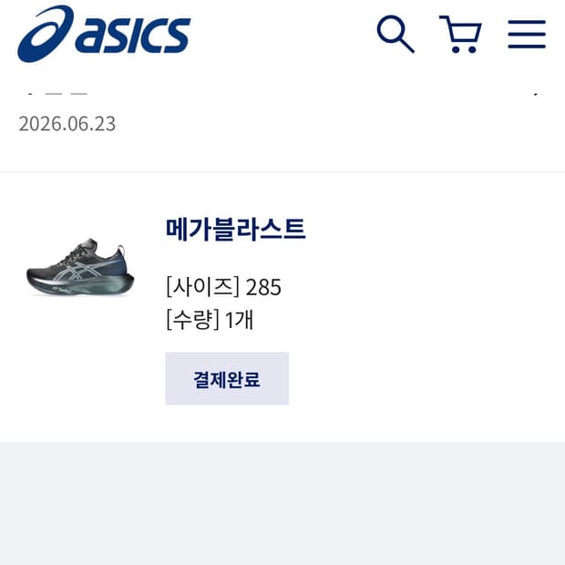배송지변경285)공홈 새상품 아식스 메가블라스트 블랙화이트