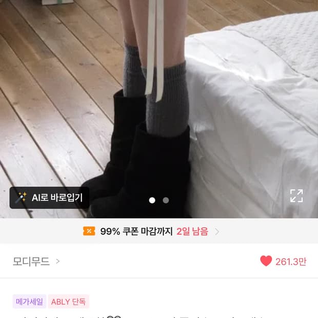 상품 이미지