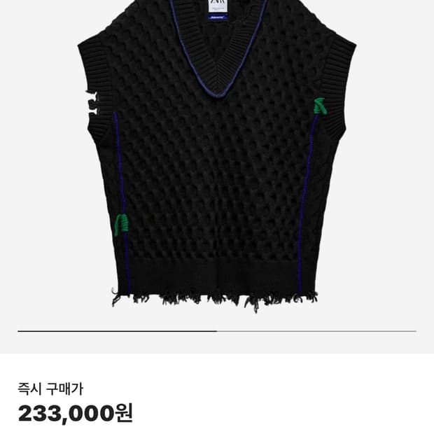 자라 아더에러 오버사이즈 베스트 블랙