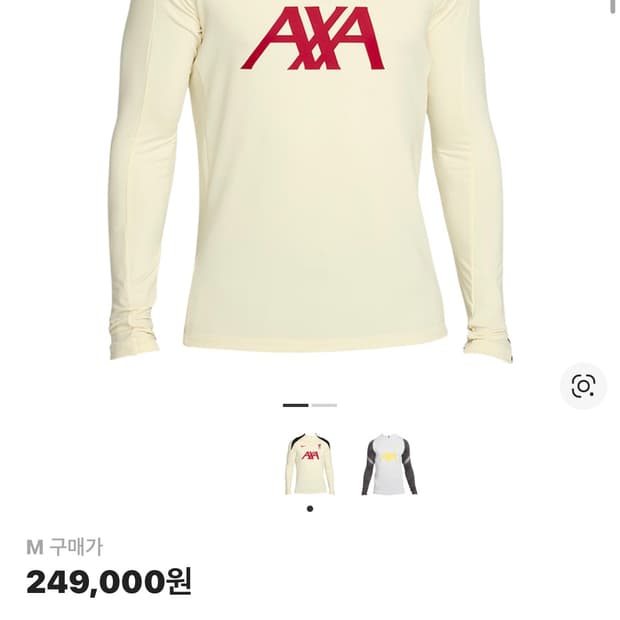 나이키 리버풀 드라이핏 드릴탑