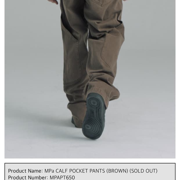 MPa CALF POCKET PANTS (BROWN)