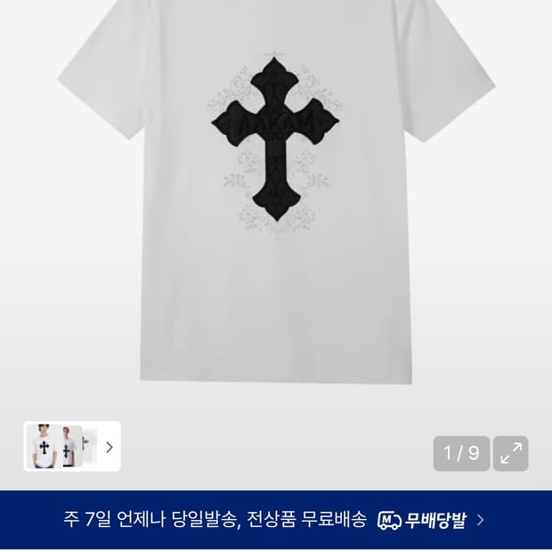 아캄 AKM CROS2 Half Top 