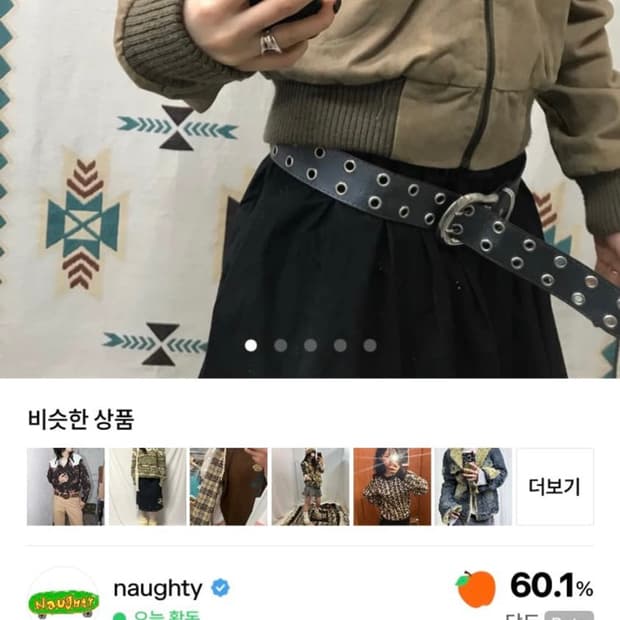 빈티지 노르딕 집업 (후드 탈부착 가능)