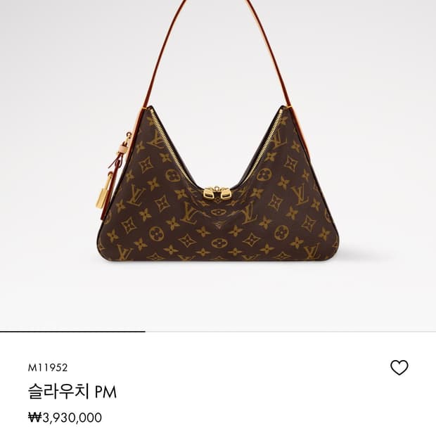루이비통 슬라우치 pm 숄더백