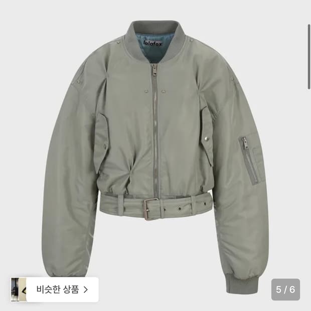 라라폭스 항공점퍼 빈티지 자켓 