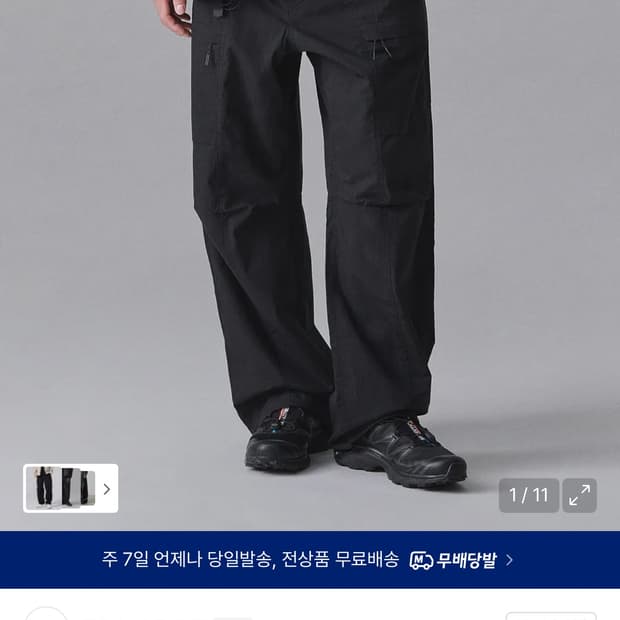 무신사 스탠다드 CN 벨티드 유틸리티 팬츠 블랙 31