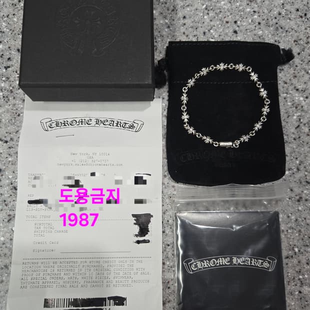 크롬하츠 타이니e ch풀파베 오리지널 팔찌13링크(정품)