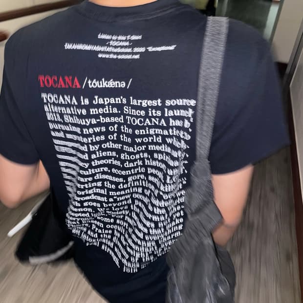 타카히로 미야시타 솔로이스트 X 토카나 콜라보 티셔츠 M