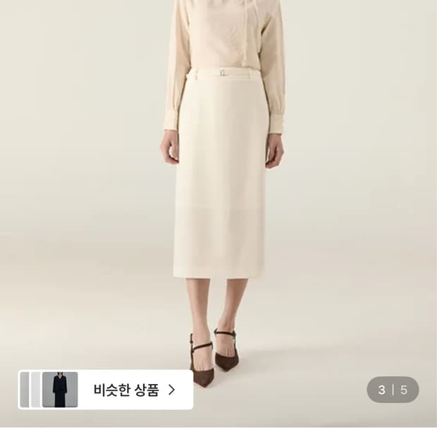 로엠 벨티드 H라인 롱 스커트