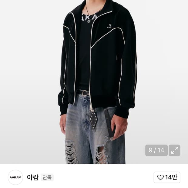 아캄 트랙 자켓 (2)