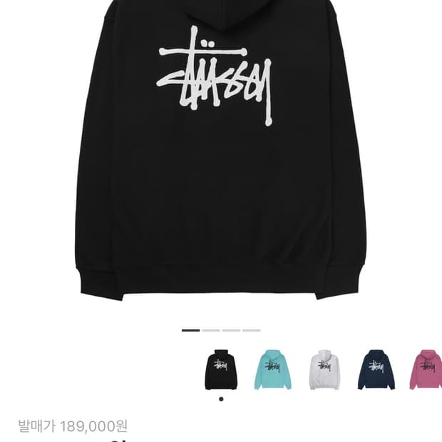 스투시 베이직 후드티 블랙 l