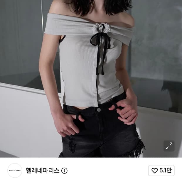 헬레네파리스 오프숄더 반팔 티