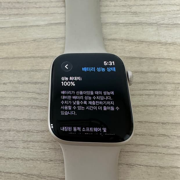 급처! 애플워치SE2 44mm GPS