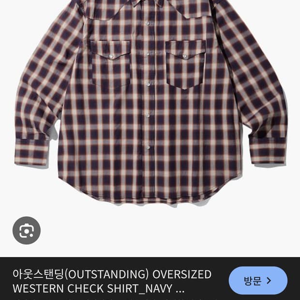 아웃스탠딩(OUTSTANDING) 웨스턴 체크 셔츠 L