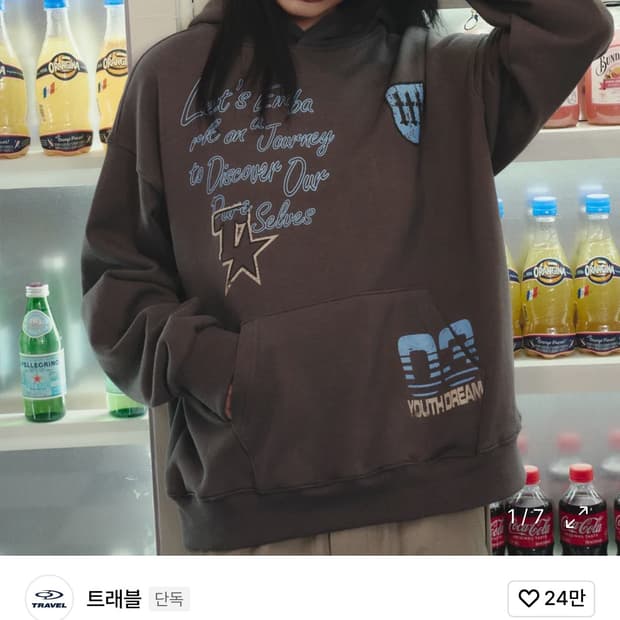 트래블 유스드림 후드티 L
