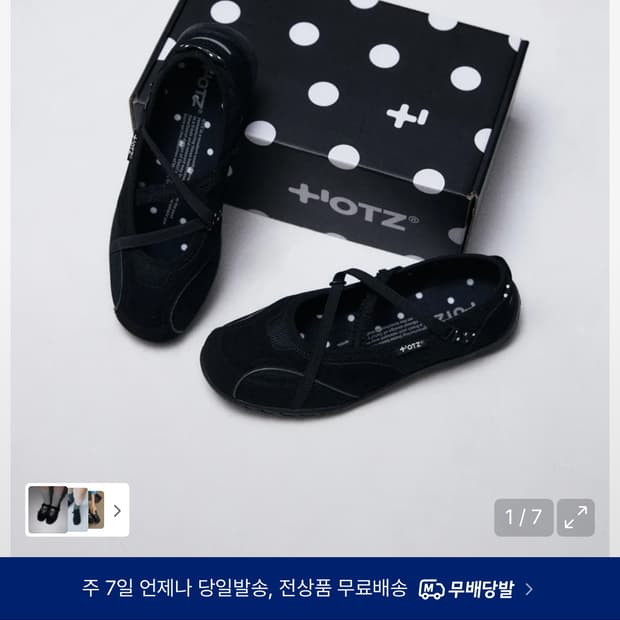 오찌 로마리 도트 밴딩 메리제인 240