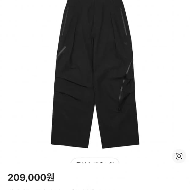 26ss 산산기어 어파인 팬츠 2