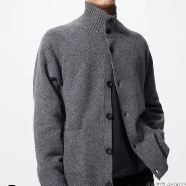 구해요) 유니클로 수플레얀 스탠드 가디건 S,M