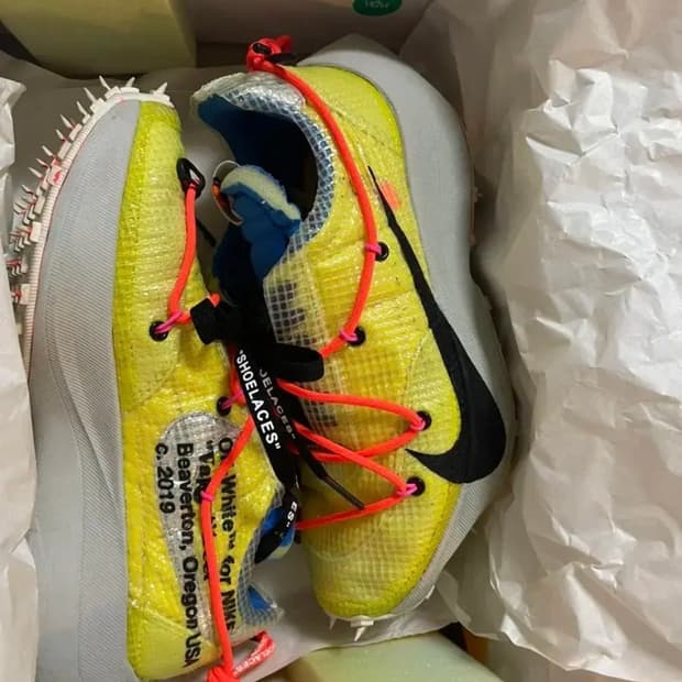 나이키 오프화이트 베이프 스트릿 옐로우