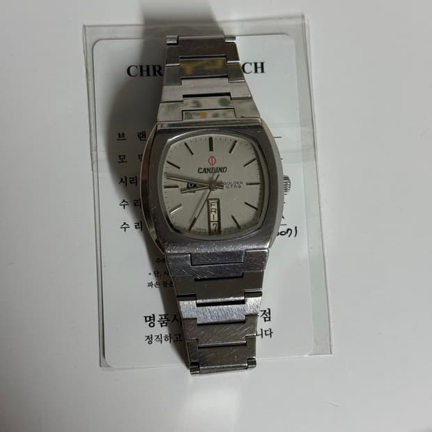 빈티지 스위스 칸디노 오토매틱 시계