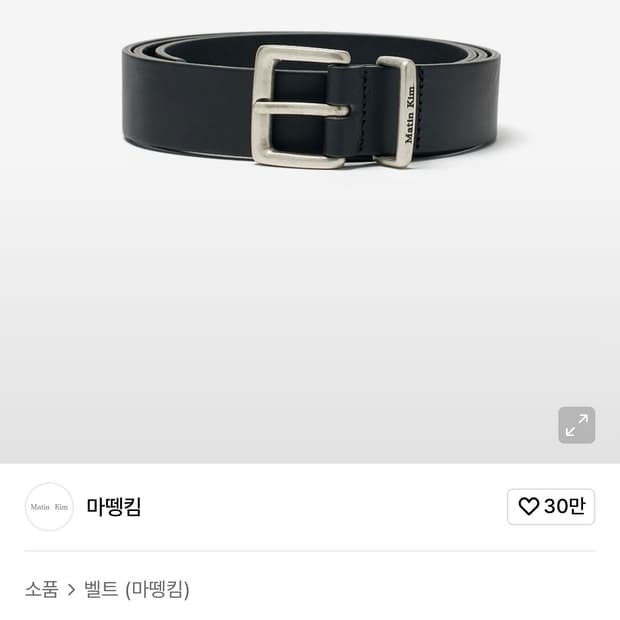 마뗑킴 빈티지 레더 벨트 블랙 