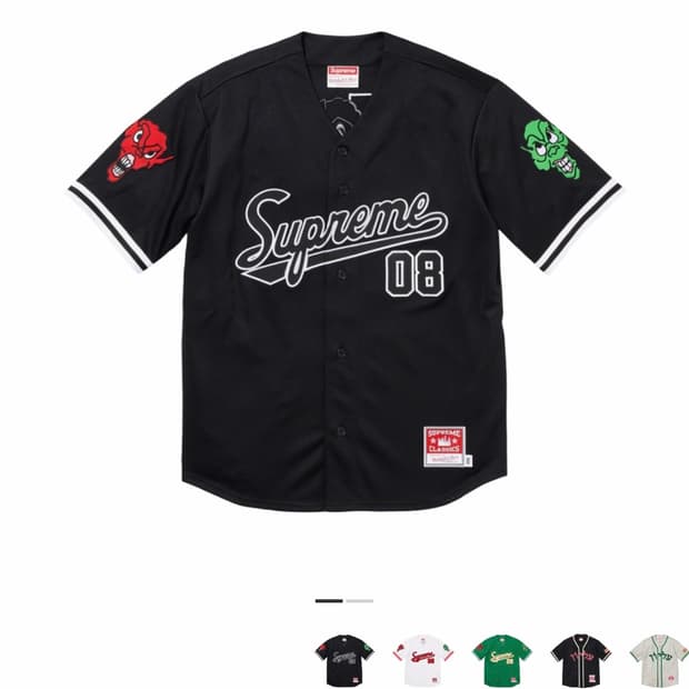 슈프림 미첼 & 네스 다운타운 헬 베이스볼 저지 블랙 - 23FW