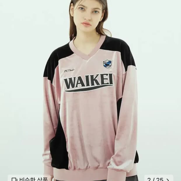 와이케이 벨벳 유니폼 져지 티셔츠 핑크