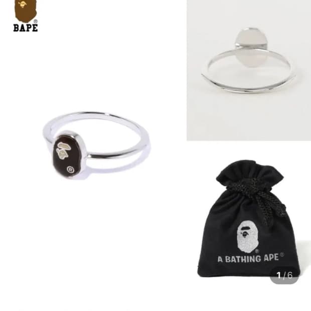 베이프 빅사루 링 반지