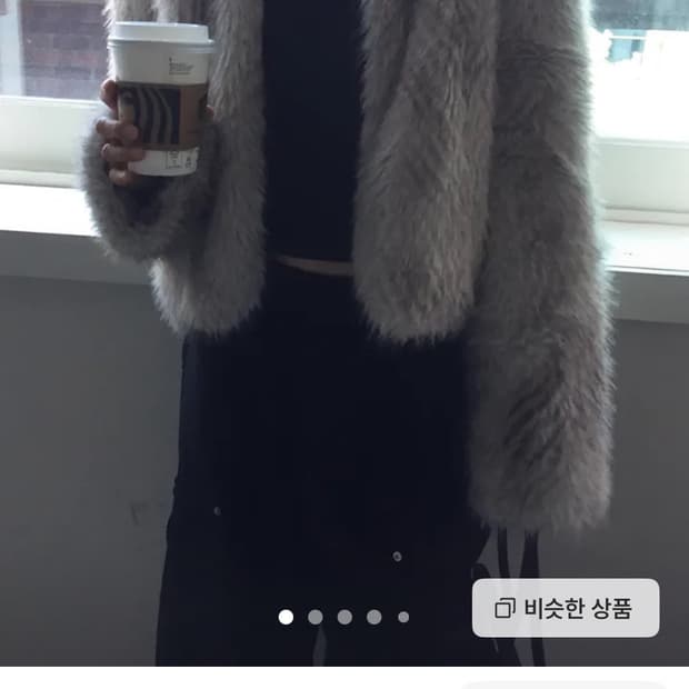 노비야카 그레이 퍼