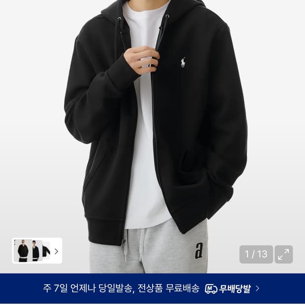 폴로 랄프로렌 후드집업