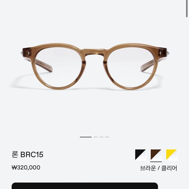 젠틀몬스터 론 BRC15 브라운 