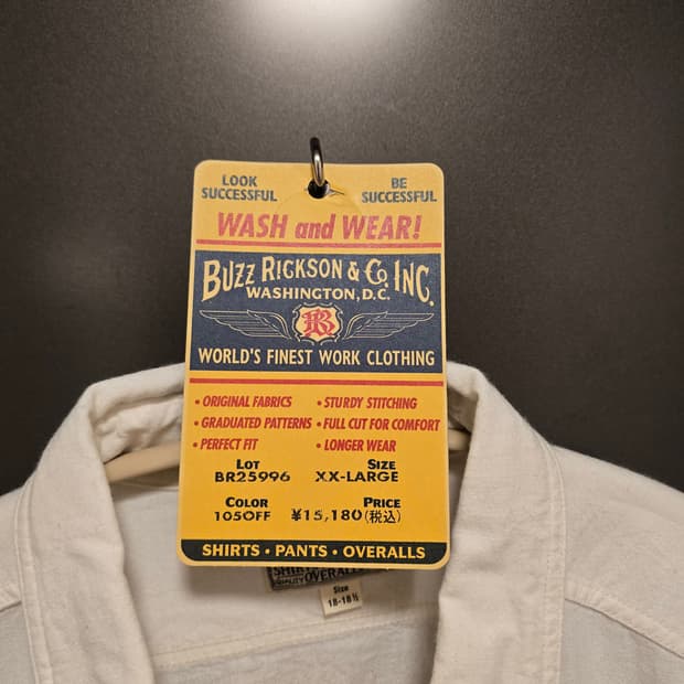 버즈릭슨 샴브레이 셔츠 화이트 XXL