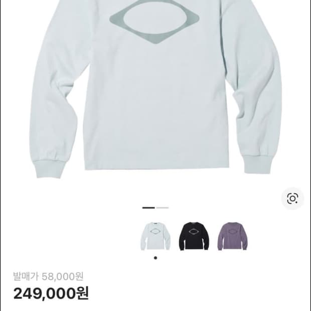 미스치프 롬버스 롱슬리브 스카이블루 L