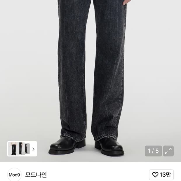 Mod9 모드나인 Black Stardust MOD1w