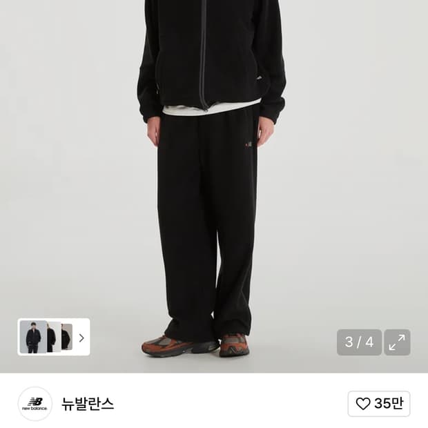 뉴발란스 / UNI 윈터 플리스 스텐드넥 집업 Black